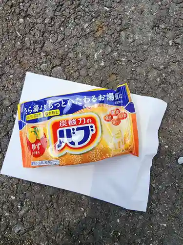 成就院(東京都)