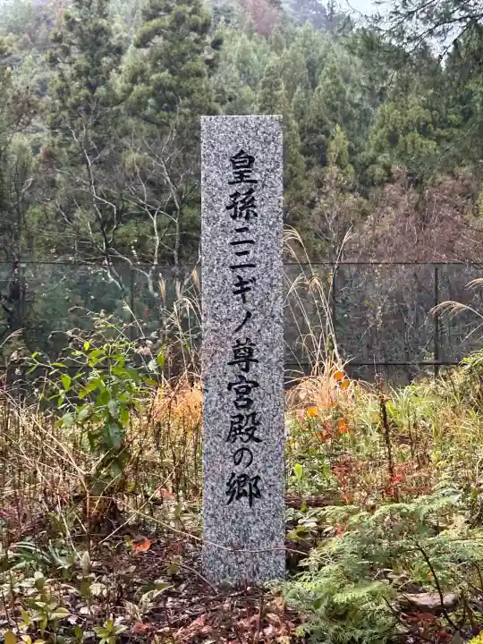 彌美神社(福井県)