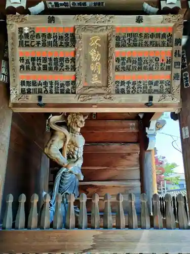 勝行院(法海寺)の歴史