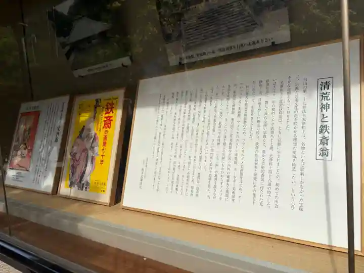 清荒神清澄寺(兵庫県)