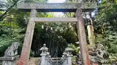 布氣皇舘太神社(三重県)