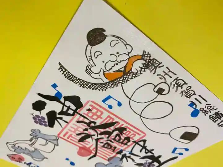 神炊館神社 ⁂奥州須賀川総鎮守⁂の御朱印
