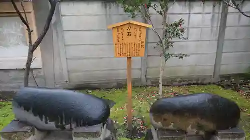 日置神社のその他建物