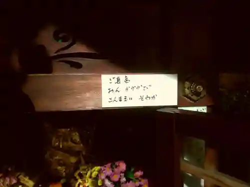 北向地蔵尊のその他建物