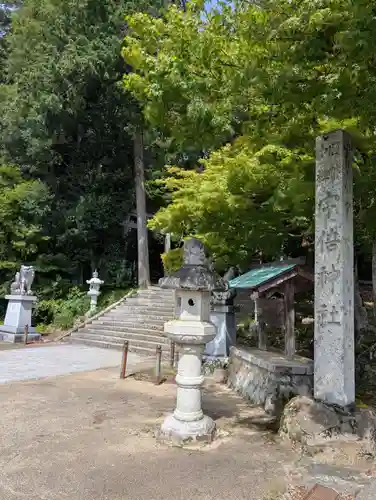 宇倍神社(鳥取県)
