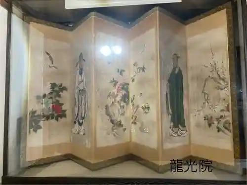 龍光院(長野県)