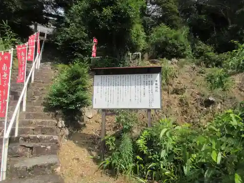 摩訶耶寺(静岡県)