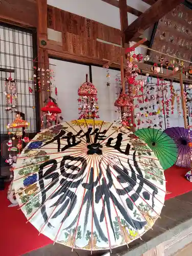 陽林寺(福島県)