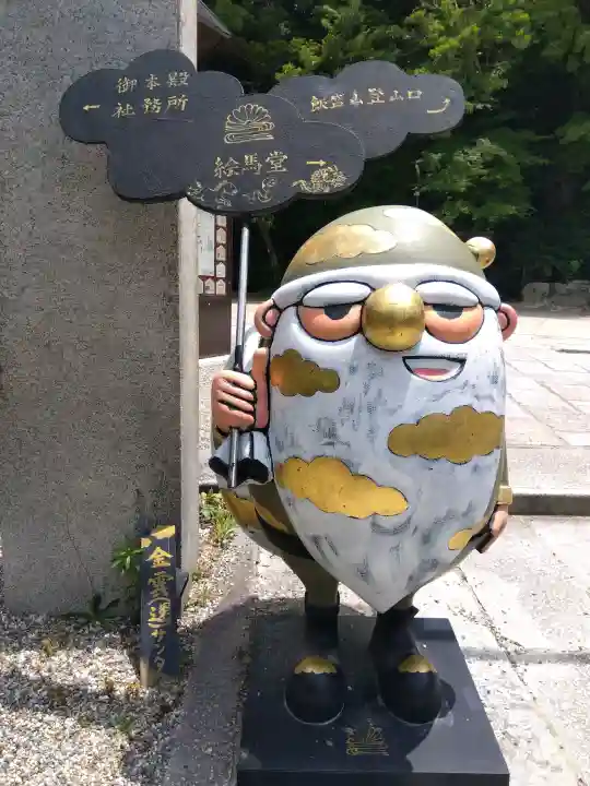 四條畷神社(大阪府)