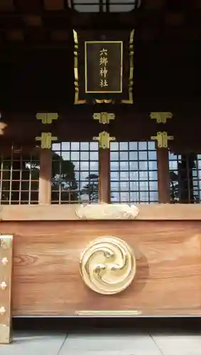 六郷神社の本殿・本堂