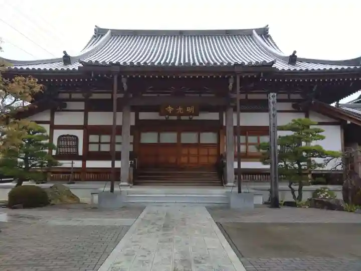 明光寺(静岡県)