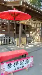 大宮・大原神社の建物その他