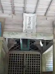 忠元神社(鹿児島県)