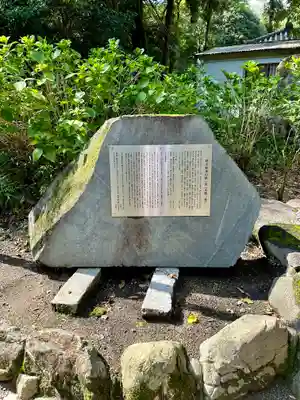 大和神社(奈良県)