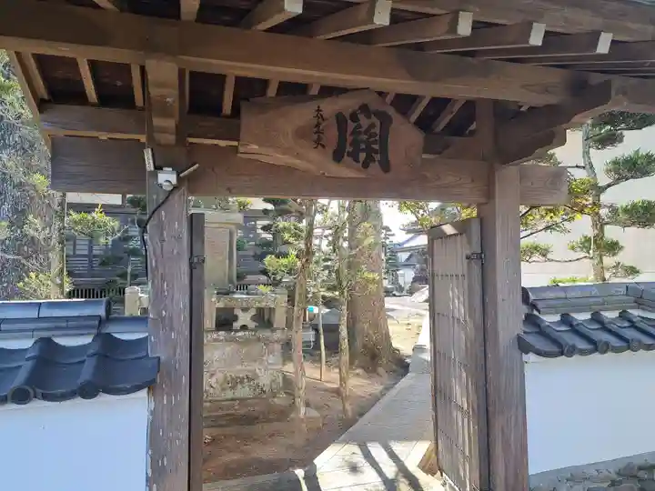 願行寺(大分県)