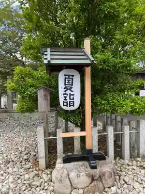 桑名宗社（春日神社）のその他建物