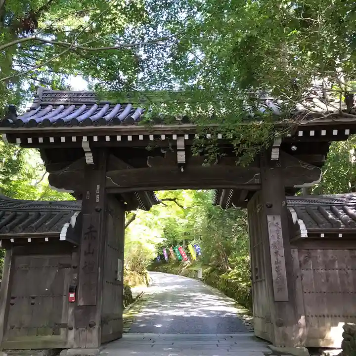 赤山禅院の山門・神門