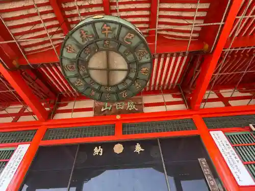 成田山名古屋別院大聖寺(犬山成田山)(愛知県)