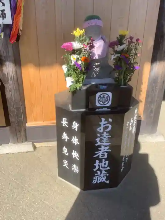 極楽寺(愛知県)