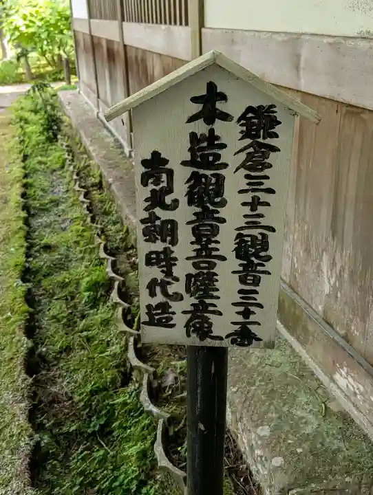 浄智寺(神奈川県)