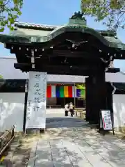 成田山瀧泉寺(北海道)