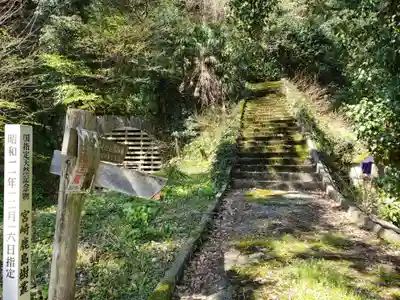 鹿嶋神社のその他建物