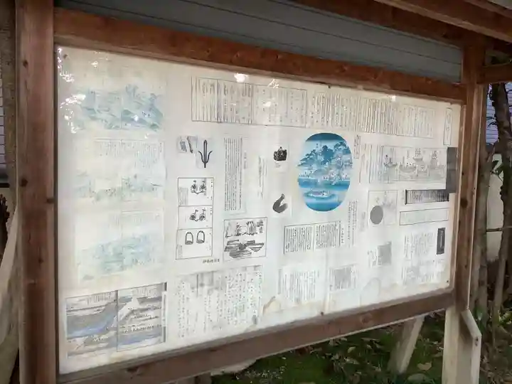 洲嵜神社のその他建物