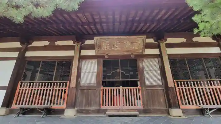 萬福寺(京都府)