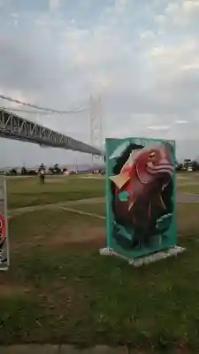 伊弉諾神宮の周辺