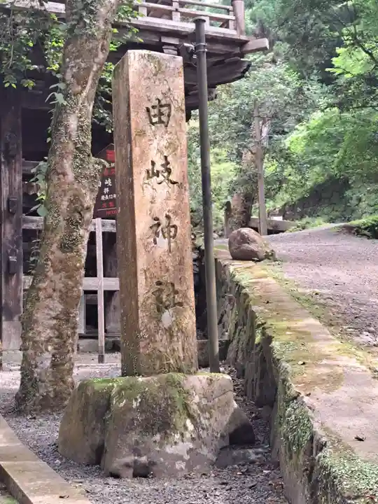 鞍馬寺(京都府)