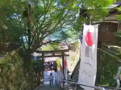 宝厳寺の鳥居