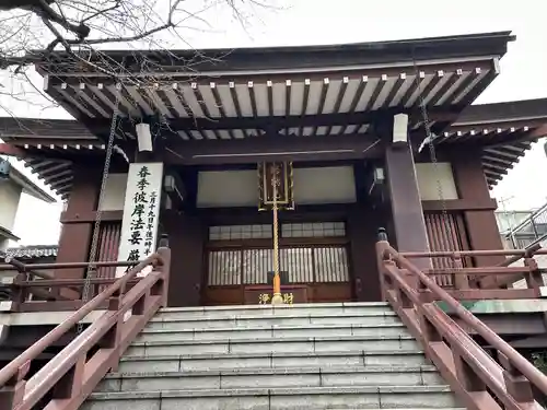 正光院(東京都)