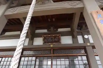 明星院(広島県)