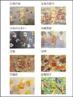 西方山極楽寺(岐阜県)