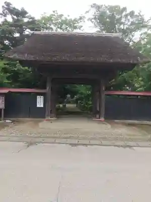 延命寺(茨城県)