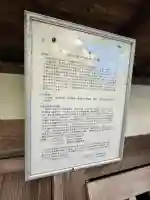 平田春日神社の{uncategorized: "未分類", other: "その他", undefined: "問題あり", building: "その他建物", grave: "お墓", sacred_gate: "鳥居", guardian: "狛犬", statue: "像", buddha: "仏像", history: "歴史", nature: "自然", garden: "庭園", animal: "動物", pagoda: "塔", temizu: "手水舎", mountain_gate: "山門・神門", sanctuary: "本殿・本堂", subordinate: "末社・摂社", art: "芸術", scenery: "景色", jizo: "地蔵", ema: "絵馬", goshuin: "御朱印", omikuji: "おみくじ", items: "授与品その他", amulet: "お守り", goshuincho: "御朱印帳", eats: "食事", festival: "お祭り", votive_dance: "神楽", shichigosan: "七五三参", wedding: "結婚式", experience: "体験その他", initially: "初詣", around: "周辺", anti_infection: "感染症対策"}