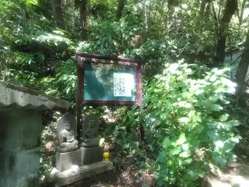 相円寺のその他建物