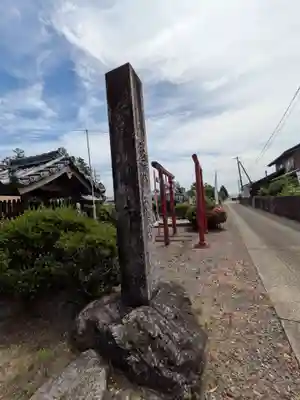香林寺(岐阜県)