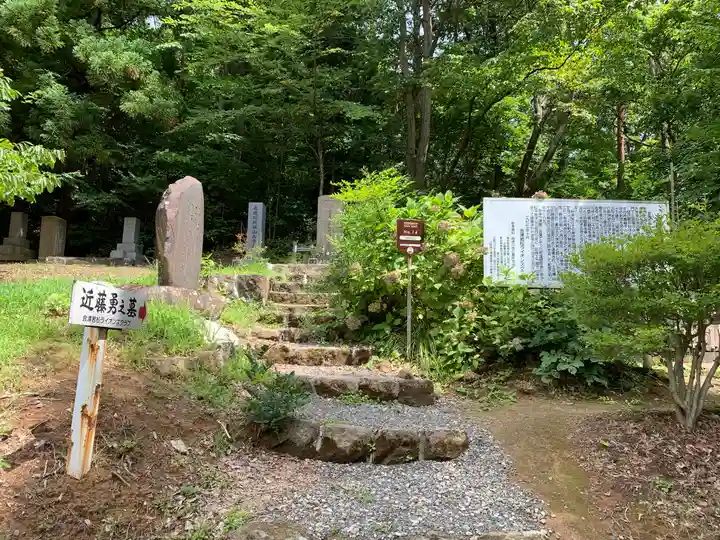 愛宕神社(福島県)