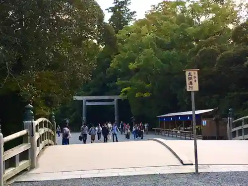 伊勢神宮外宮（豊受大神宮）のその他建物