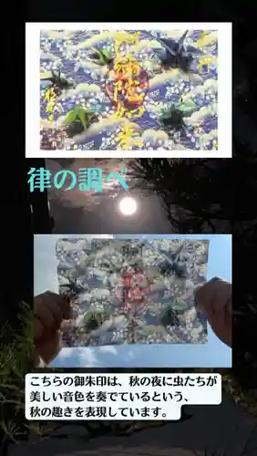 西方山極楽寺(岐阜県)