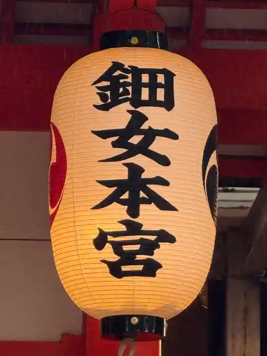 椿岸神社(三重県)