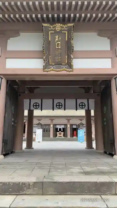 照國神社(鹿児島県)