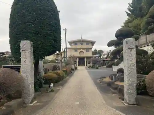 泰福寺(千葉県)