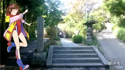 海蔵寺(神奈川県)