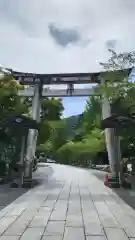 伊奈波神社の御朱印