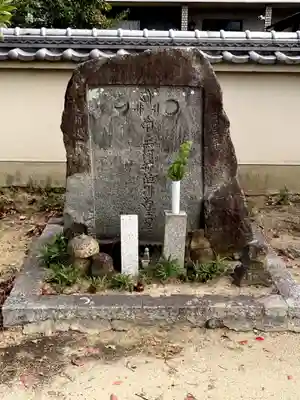 観音寺(大阪府)