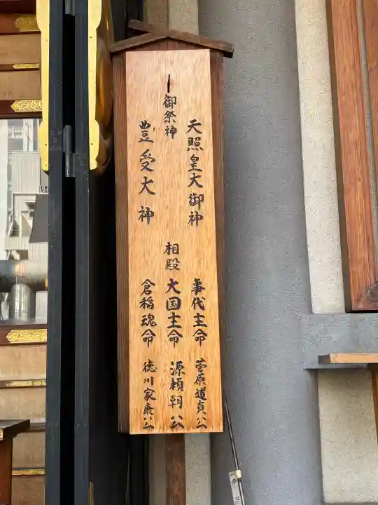 芝大神宮の{uncategorized: "未分類", other: "その他", undefined: "問題あり", building: "その他建物", grave: "お墓", sacred_gate: "鳥居", guardian: "狛犬", statue: "像", buddha: "仏像", history: "歴史", nature: "自然", garden: "庭園", animal: "動物", pagoda: "塔", temizu: "手水舎", mountain_gate: "山門・神門", sanctuary: "本殿・本堂", subordinate: "末社・摂社", art: "芸術", scenery: "景色", jizo: "地蔵", ema: "絵馬", goshuin: "御朱印", omikuji: "おみくじ", items: "授与品その他", amulet: "お守り", goshuincho: "御朱印帳", eats: "食事", festival: "お祭り", votive_dance: "神楽", shichigosan: "七五三参", wedding: "結婚式", experience: "体験その他", initially: "初詣", around: "周辺", anti_infection: "感染症対策"}