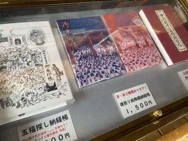 西大寺の{uncategorized: "未分類", other: "その他", undefined: "問題あり", building: "その他建物", grave: "お墓", sacred_gate: "鳥居", guardian: "狛犬", statue: "像", buddha: "仏像", history: "歴史", nature: "自然", garden: "庭園", animal: "動物", pagoda: "塔", temizu: "手水舎", mountain_gate: "山門・神門", sanctuary: "本殿・本堂", subordinate: "末社・摂社", art: "芸術", scenery: "景色", jizo: "地蔵", ema: "絵馬", goshuin: "御朱印", omikuji: "おみくじ", items: "授与品その他", amulet: "お守り", goshuincho: "御朱印帳", eats: "食事", festival: "お祭り", votive_dance: "神楽", shichigosan: "七五三参", wedding: "結婚式", experience: "体験その他", initially: "初詣", around: "周辺", anti_infection: "感染症対策"}