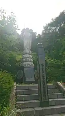 開悟峯寺別院(宮城県)